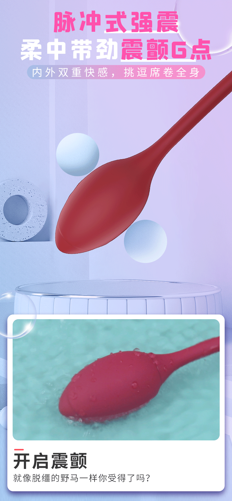 趣愛閣-成人用品進貨渠道穿戴震動：斯漢德SHD-S361 Twin Blossoms雙生花穿戴震動