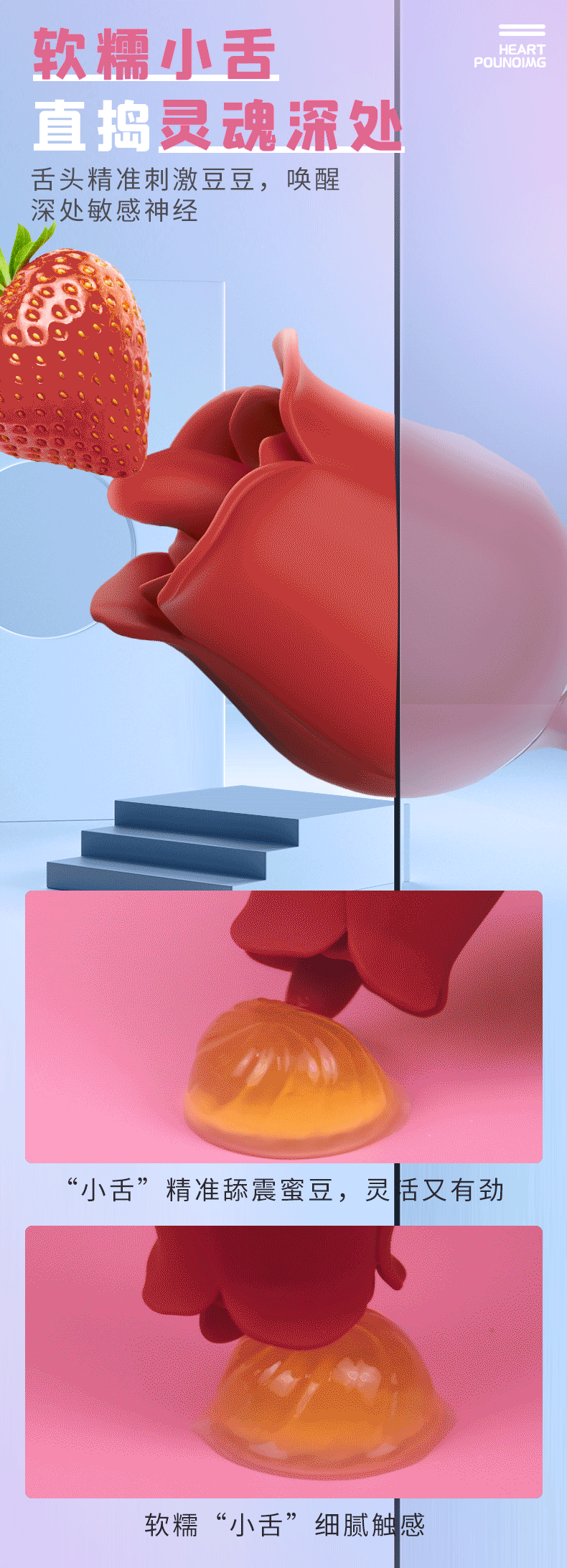 趣愛閣-成人用品進貨渠道穿戴震動：斯漢德SHD-S361 Twin Blossoms雙生花穿戴震動