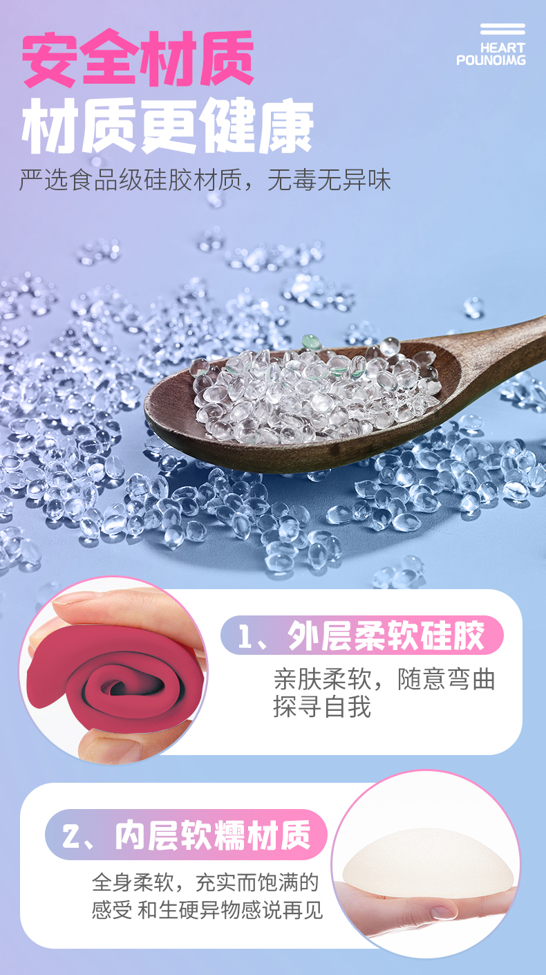 趣愛閣-成人用品進貨渠道穿戴震動：斯漢德SHD-S361 Twin Blossoms雙生花穿戴震動