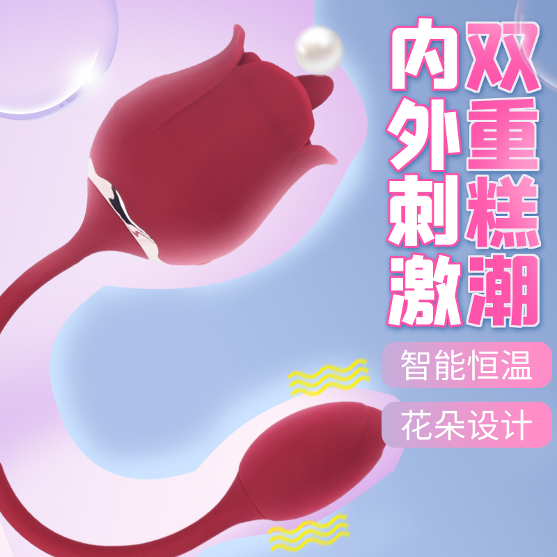 趣愛閣-成人用品進貨渠道穿戴震動：斯漢德SHD-S361 Twin Blossoms雙生花穿戴震動