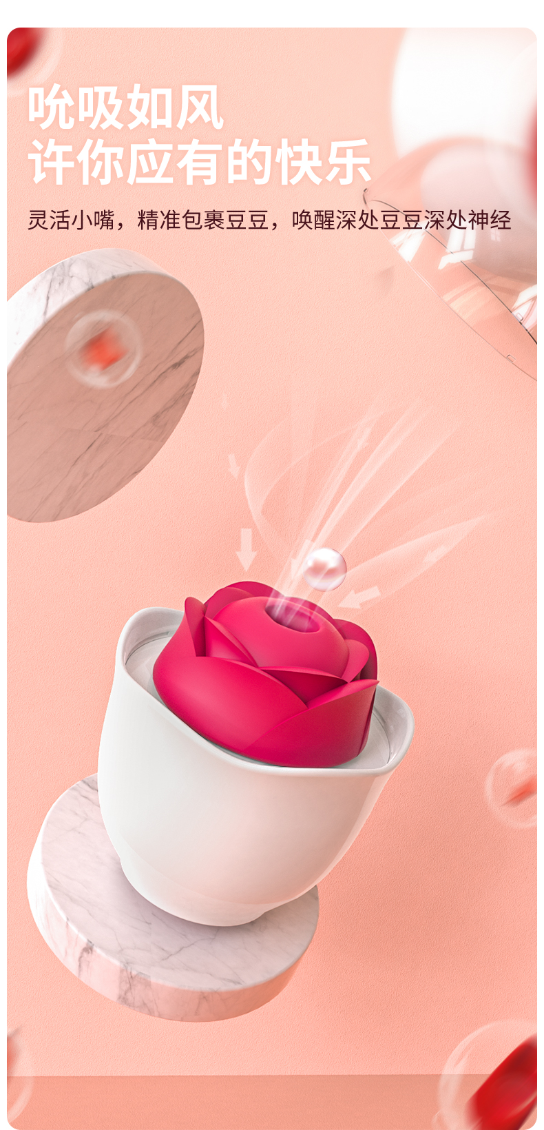 趣愛閣-廣州成人用品批發(fā)市場穿戴震動(dòng)：斯?jié)h德SHD-S372玫瑰之芮穿戴震動(dòng)