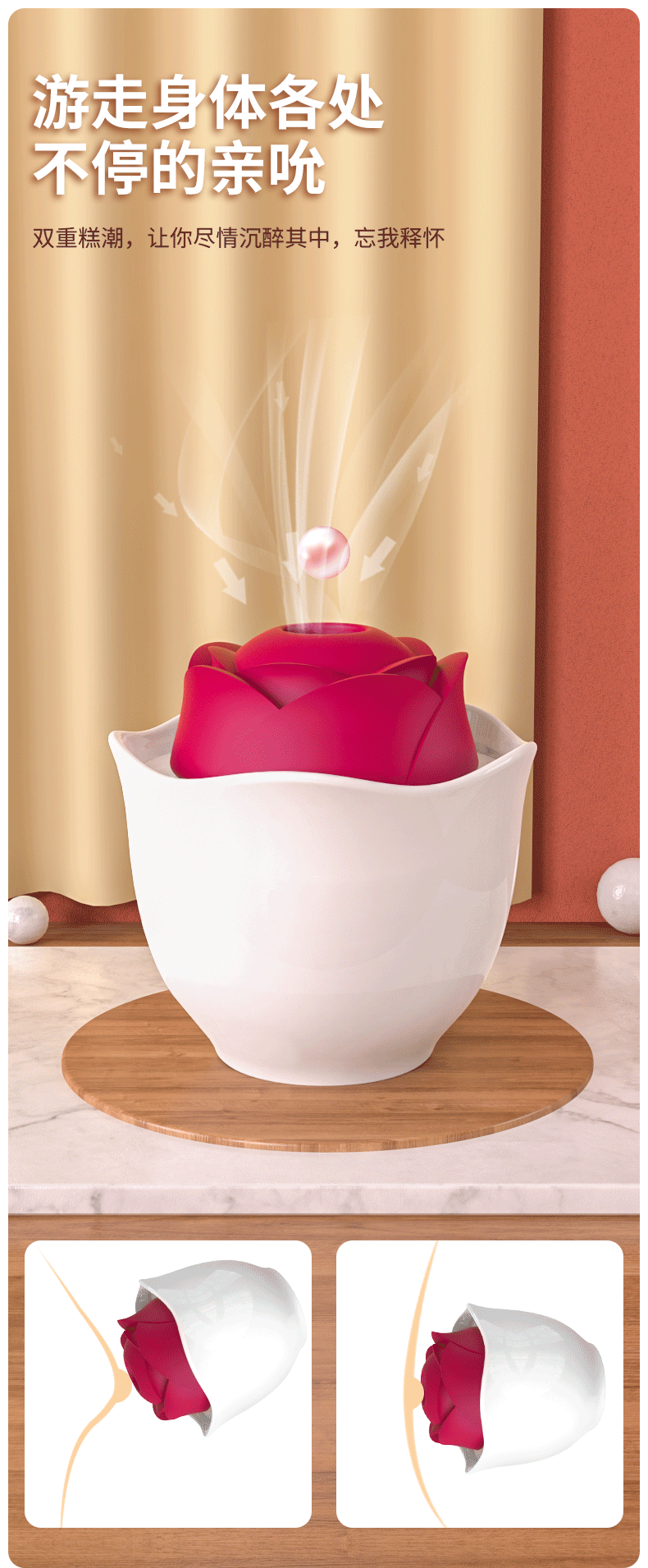 趣愛閣-廣州成人用品批發(fā)市場穿戴震動(dòng)：斯?jié)h德SHD-S372玫瑰之芮穿戴震動(dòng)