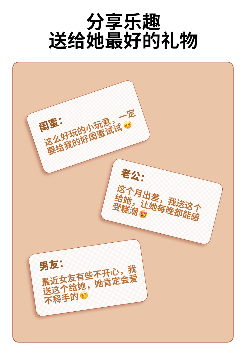 趣愛閣-廣州成人用品批發(fā)市場穿戴震動(dòng)：斯?jié)h德SHD-S372玫瑰之芮穿戴震動(dòng)