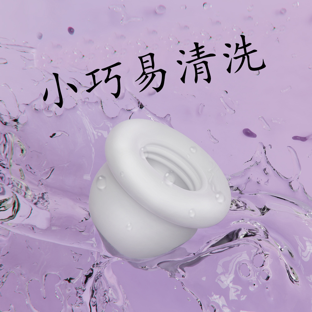 趣愛閣-成人用品展示飛機(jī)杯：斯?jié)h德SHD-S383 Jelly 果凍杯飛機(jī)杯