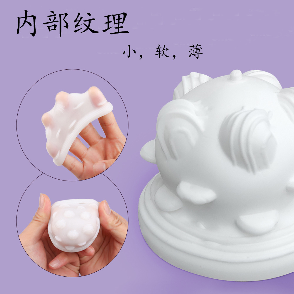 趣愛閣-成人用品展示飛機(jī)杯：斯?jié)h德SHD-S383 Jelly 果凍杯飛機(jī)杯