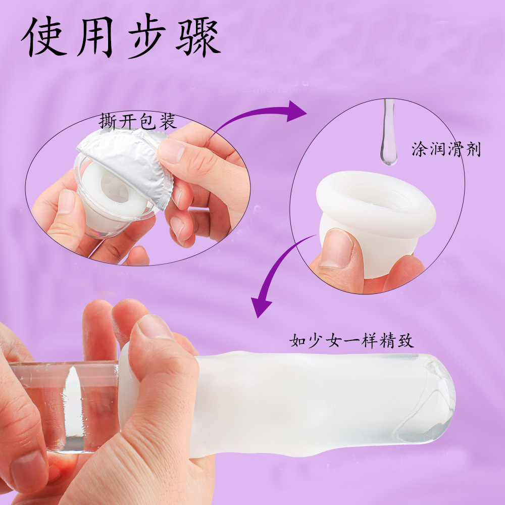 趣愛閣-成人用品展示飛機(jī)杯：斯?jié)h德SHD-S383 Jelly 果凍杯飛機(jī)杯