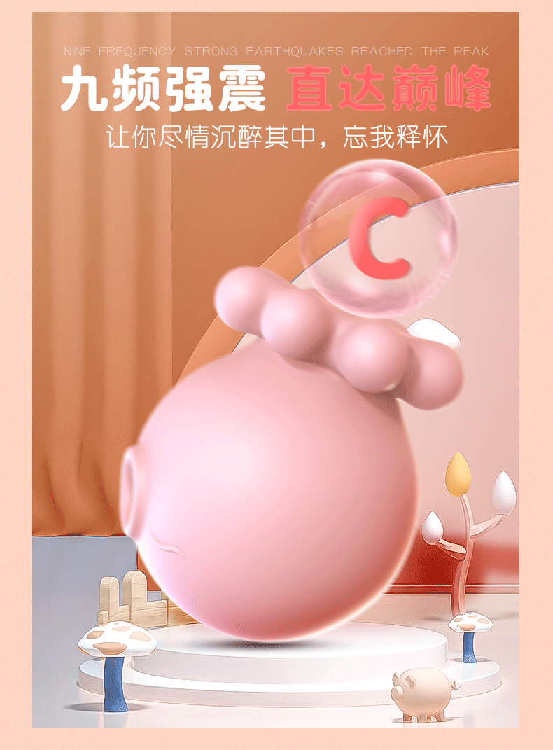 趣愛閣-成人用品加盟品牌推薦穿戴震動：斯漢德SHD-S387章魚寶寶穿戴震動