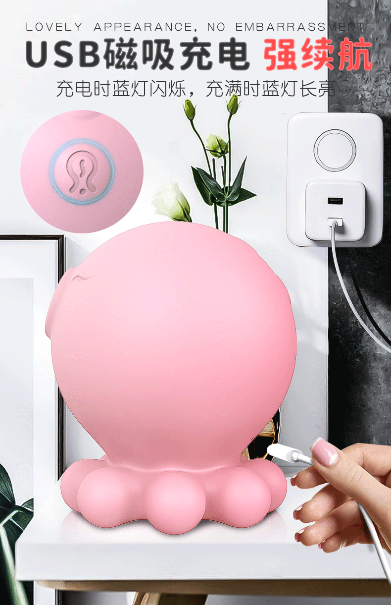 趣愛閣-成人用品加盟品牌推薦穿戴震動：斯漢德SHD-S387章魚寶寶穿戴震動