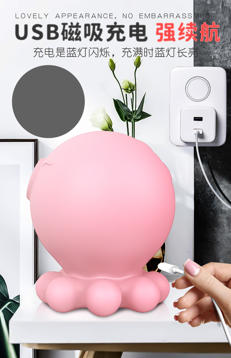 趣愛閣-成人用品加盟品牌推薦穿戴震動：斯漢德SHD-S387章魚寶寶穿戴震動