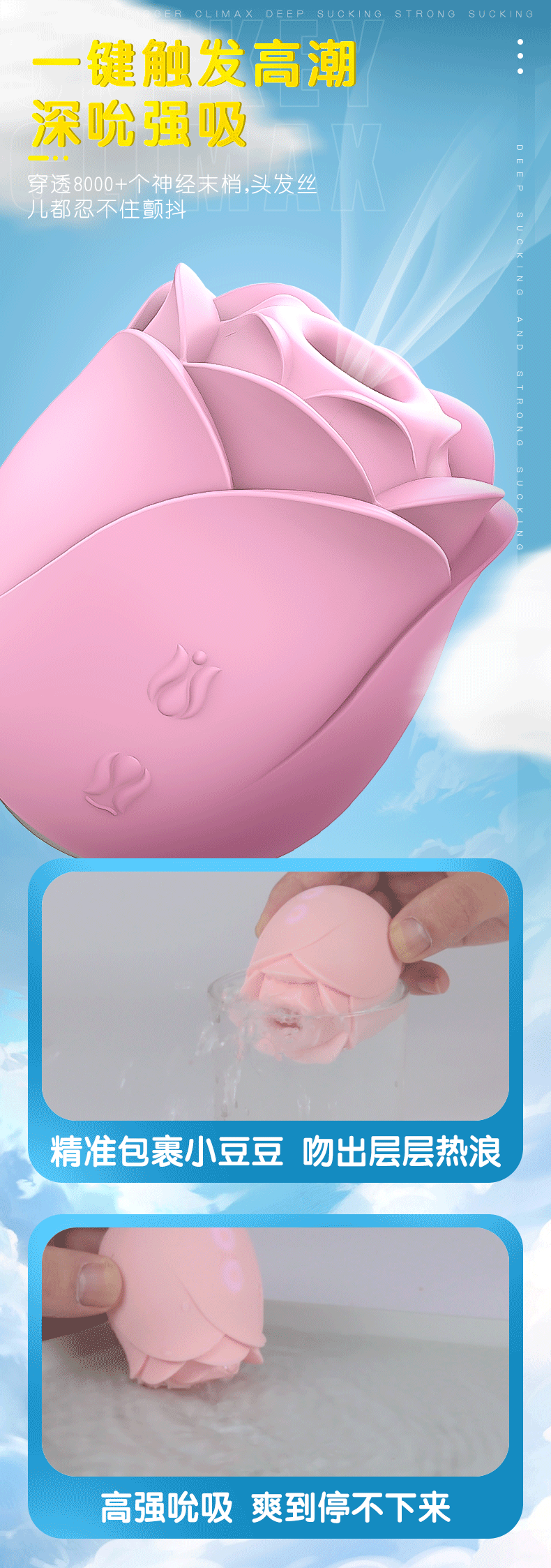 趣愛閣-成人用品情趣店穿戴震動：斯漢德SHD-S389-2永生花2穿戴震動