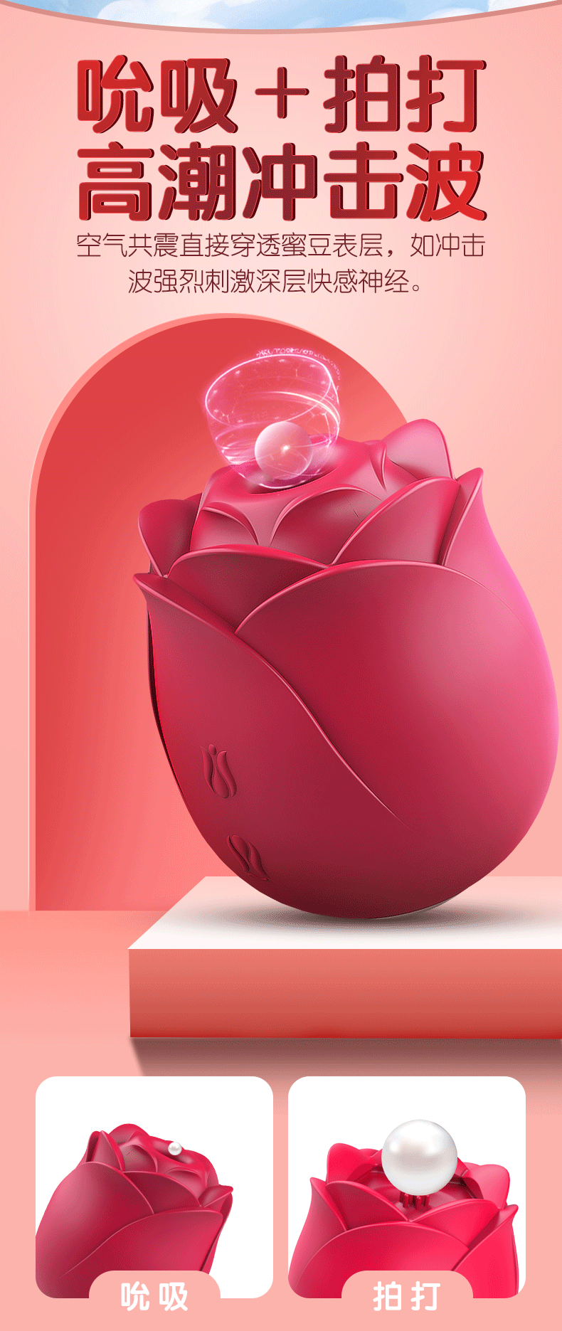 趣愛閣-成人用品情趣店穿戴震動：斯漢德SHD-S389-2永生花2穿戴震動