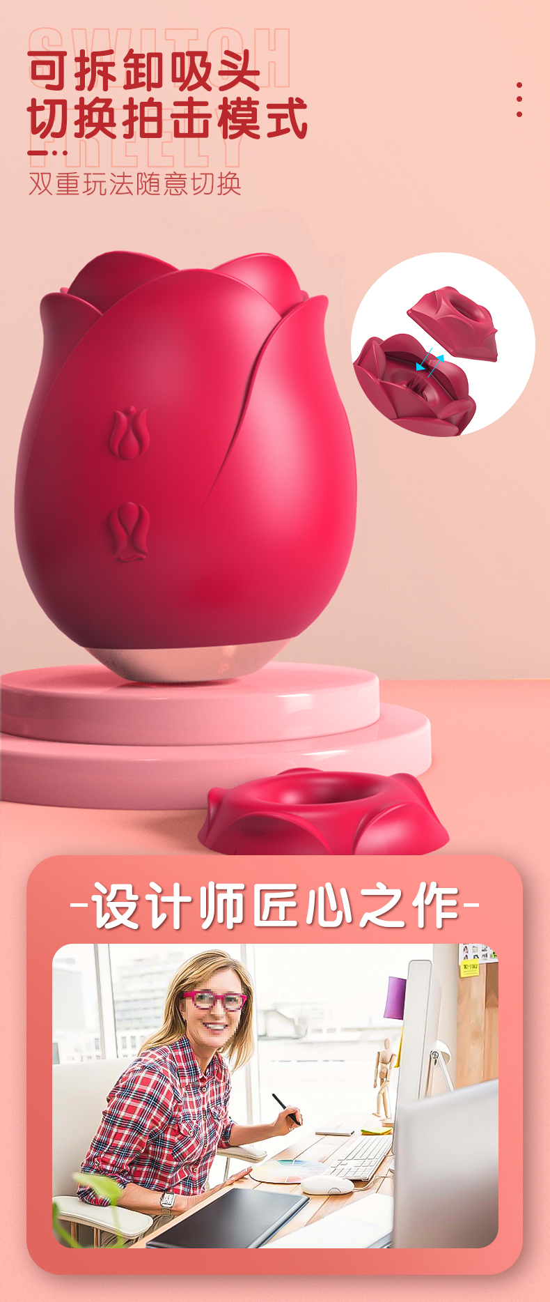 趣愛閣-成人用品情趣店穿戴震動：斯漢德SHD-S389-2永生花2穿戴震動