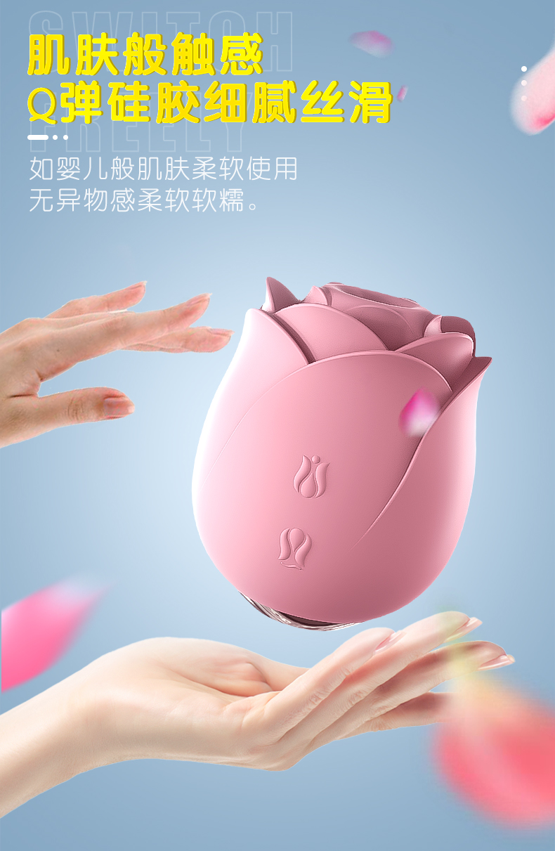 趣愛閣-成人用品情趣店穿戴震動：斯漢德SHD-S389-2永生花2穿戴震動