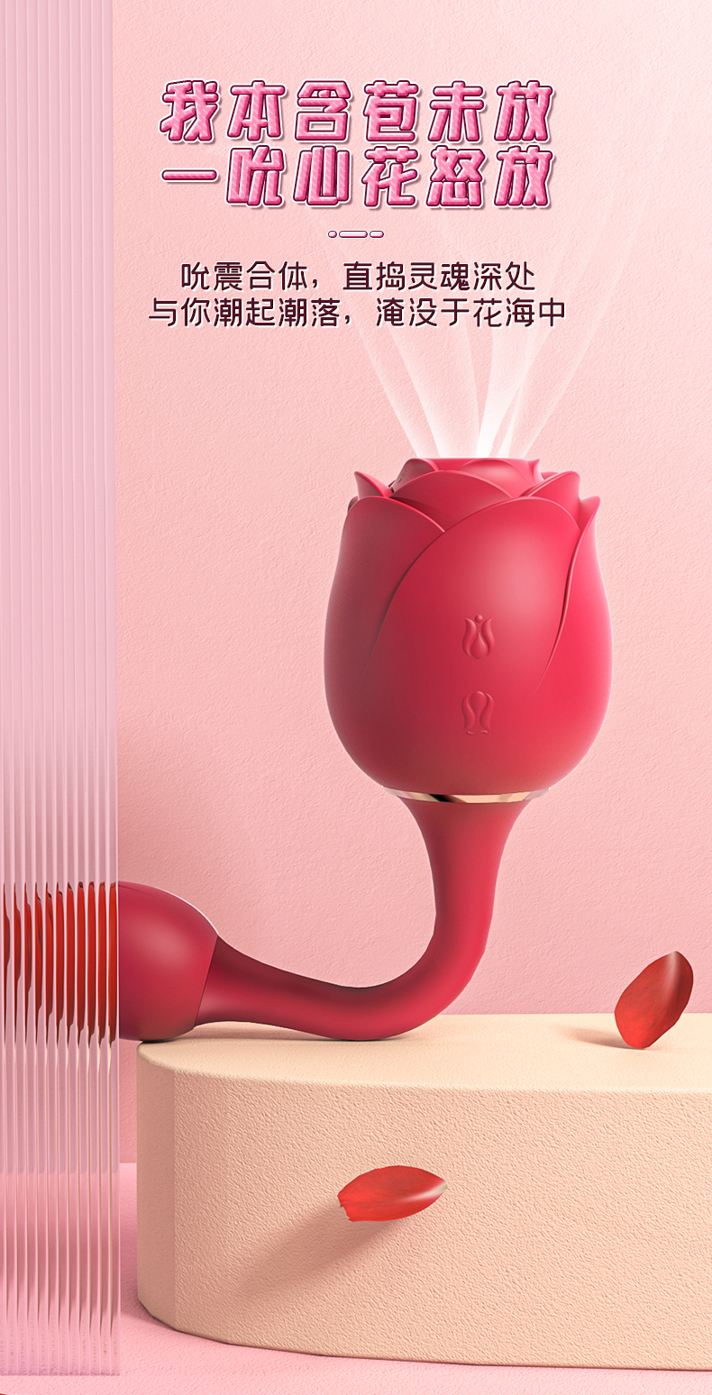 趣愛(ài)閣-成人用品展示穿戴震動(dòng)：斯?jié)h德SHD-S389-3永生花3穿戴震動(dòng)