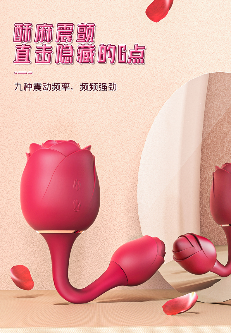 趣愛(ài)閣-成人用品展示穿戴震動(dòng)：斯?jié)h德SHD-S389-3永生花3穿戴震動(dòng)