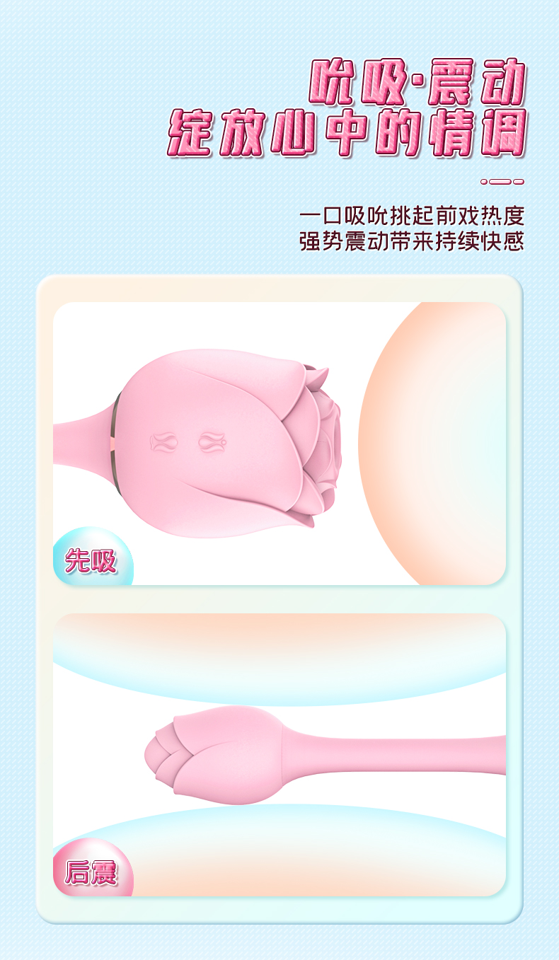 趣愛(ài)閣-成人用品展示穿戴震動(dòng)：斯?jié)h德SHD-S389-3永生花3穿戴震動(dòng)