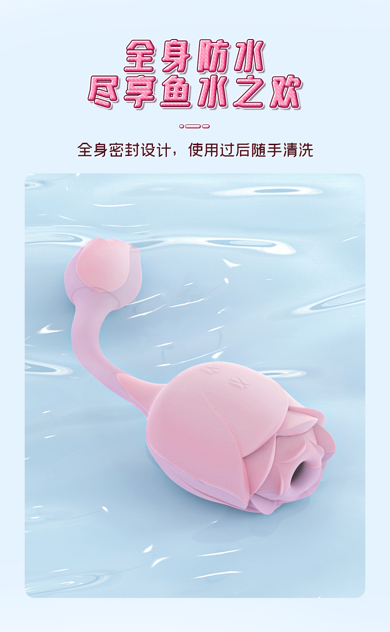 趣愛(ài)閣-成人用品展示穿戴震動(dòng)：斯?jié)h德SHD-S389-3永生花3穿戴震動(dòng)