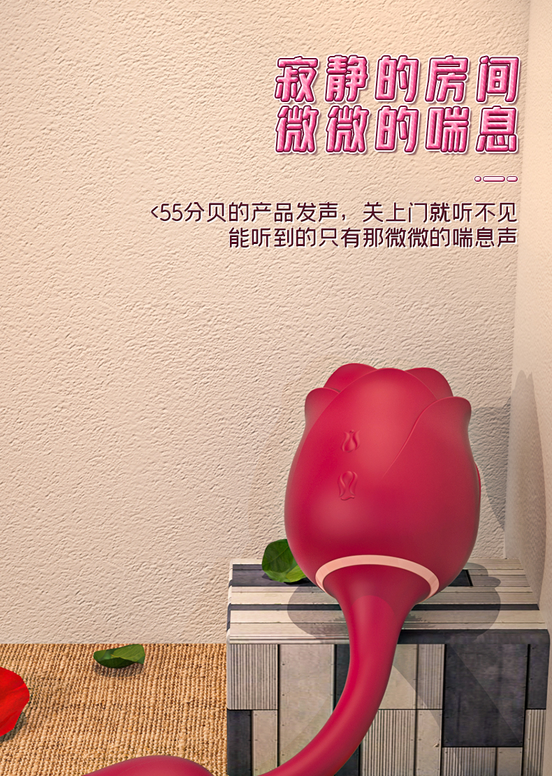 趣愛(ài)閣-成人用品展示穿戴震動(dòng)：斯?jié)h德SHD-S389-3永生花3穿戴震動(dòng)