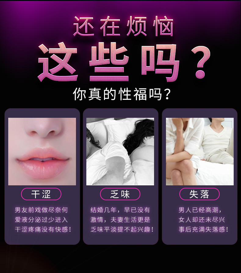 趣愛閣-成人用品批發(fā)人體潤滑液：Connubial玻尿酸人體潤滑液C100ml人體潤滑液