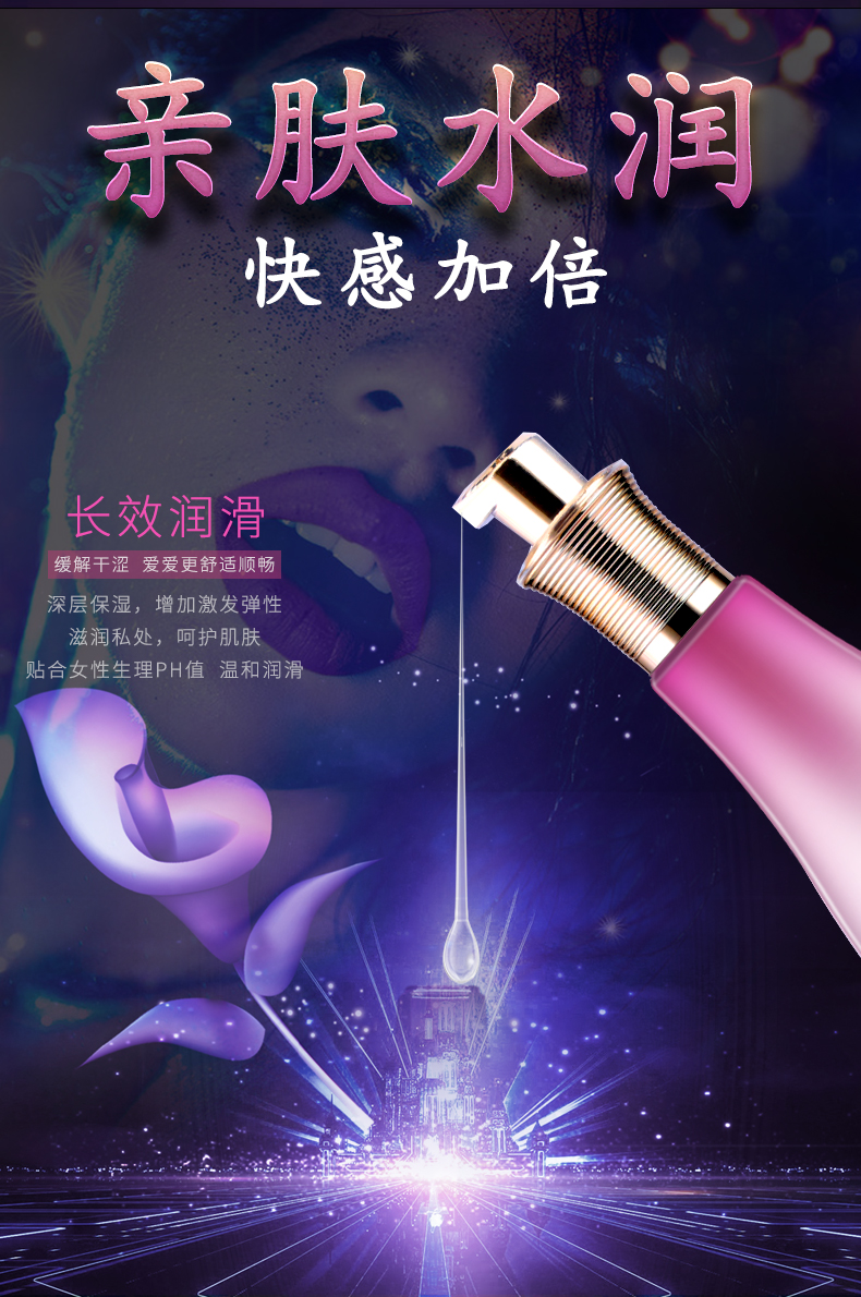 趣愛閣-成人用品批發(fā)人體潤滑液：Connubial玻尿酸人體潤滑液C100ml人體潤滑液