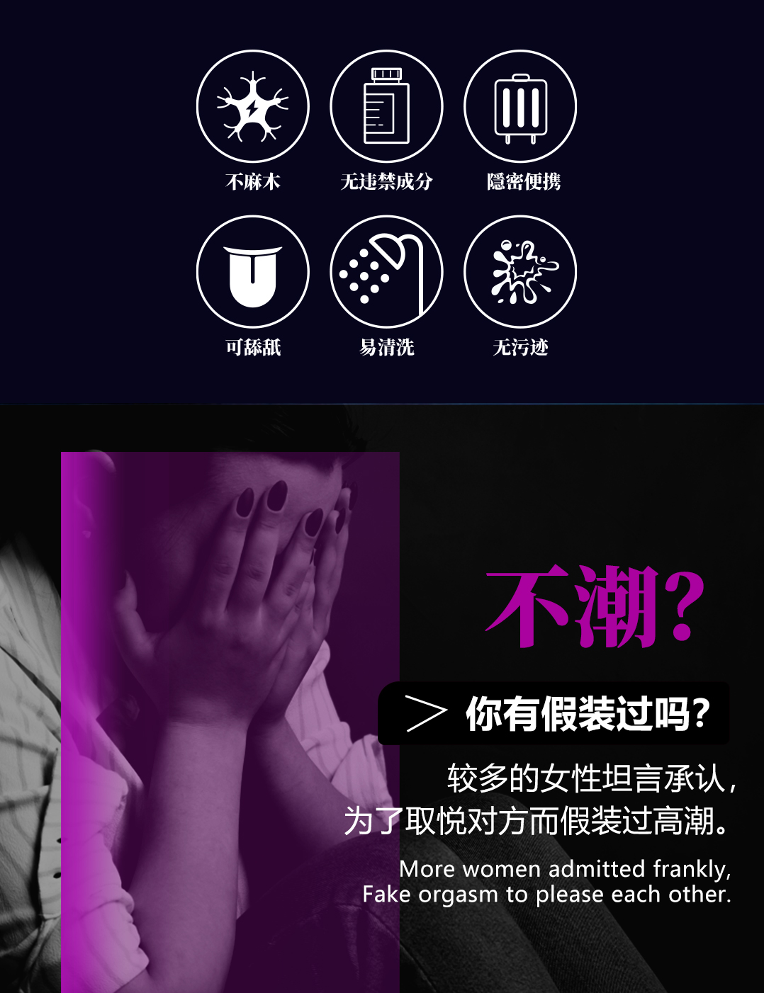 趣愛閣-性用品專賣店助情催情：Connubial蒂潮女性情趣液紫色12ml助情催情