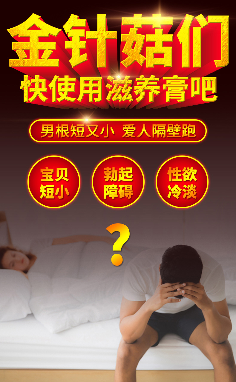 趣愛閣-成人用品進貨渠道延時噴劑：Connubial男士勁能按摩膏60g延時噴劑