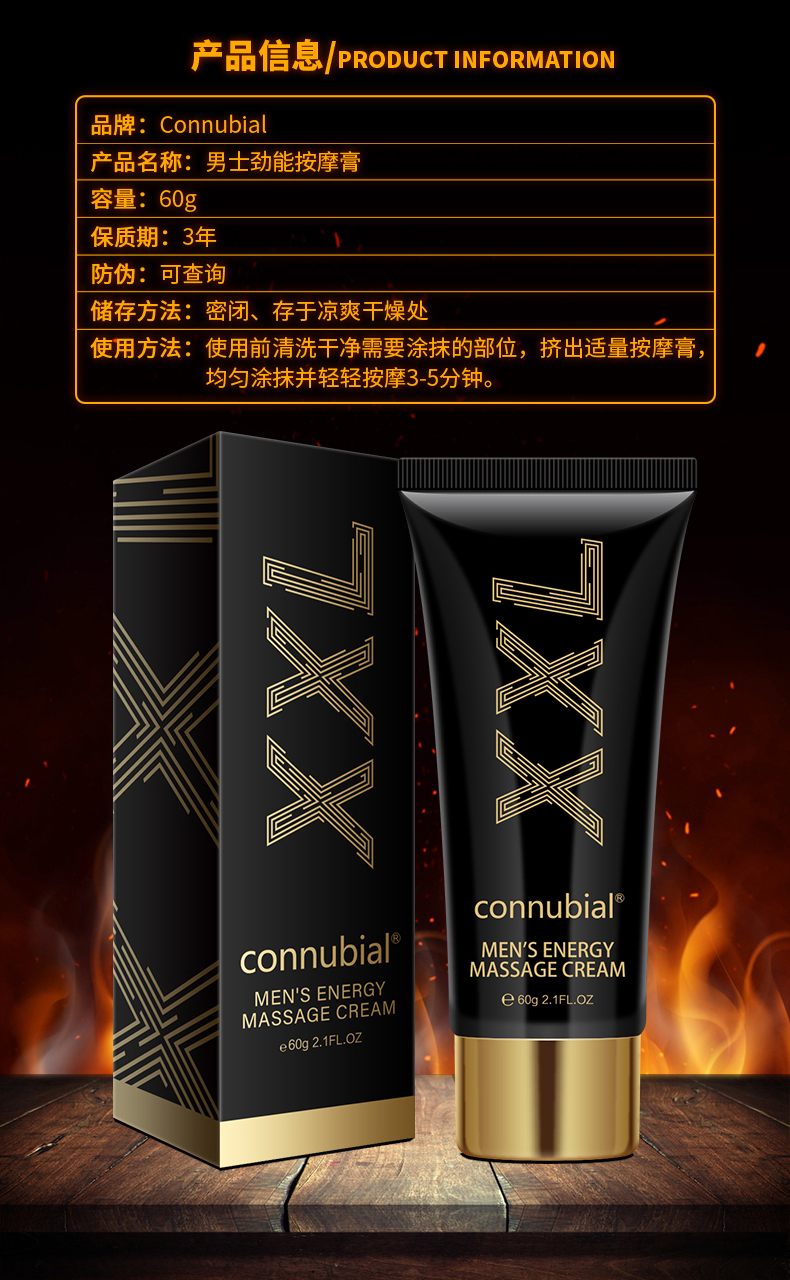 趣愛閣-成人用品進貨渠道延時噴劑：Connubial男士勁能按摩膏60g延時噴劑