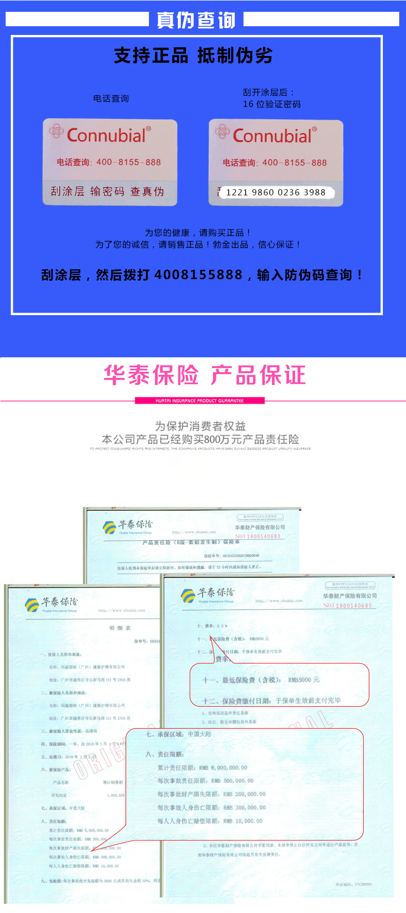 趣愛閣-成人用品情趣店助情催情：Connubial女性緊致精油紫V30ml助情催情