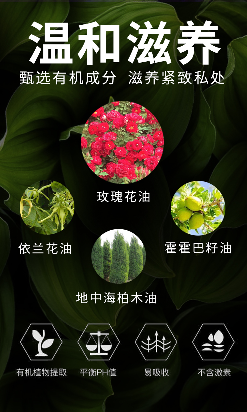 趣愛閣-成人用品情趣店助情催情：Connubial女性緊致精油紫V30ml助情催情