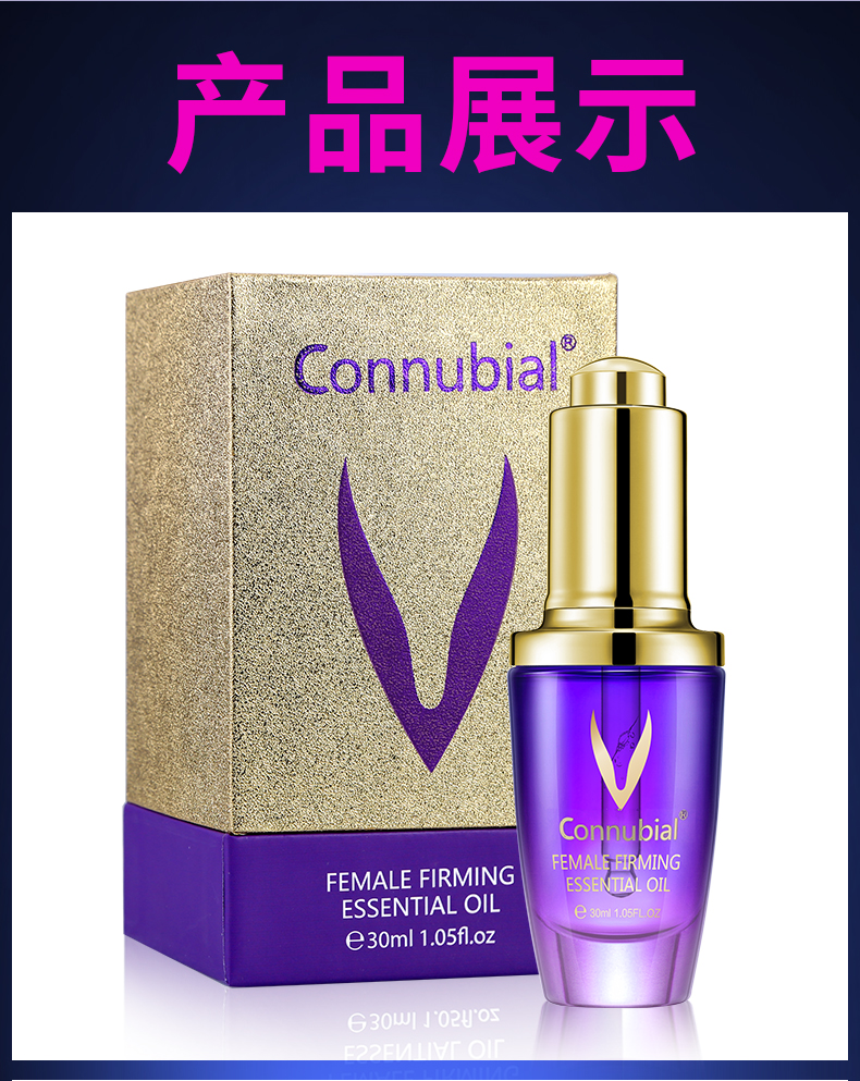 趣愛閣-成人用品情趣店助情催情：Connubial女性緊致精油紫V30ml助情催情