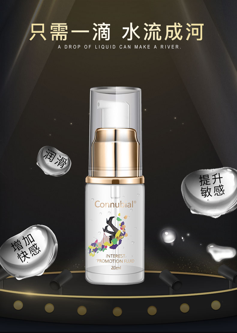 趣愛閣-成人情趣用品加盟助情催情：Connubial情趣促進液高跟鞋20ml助情催情