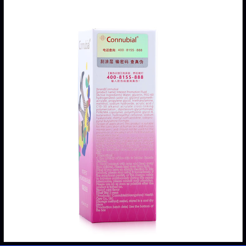 趣愛閣-成人情趣用品加盟助情催情：Connubial情趣促進液高跟鞋20ml助情催情