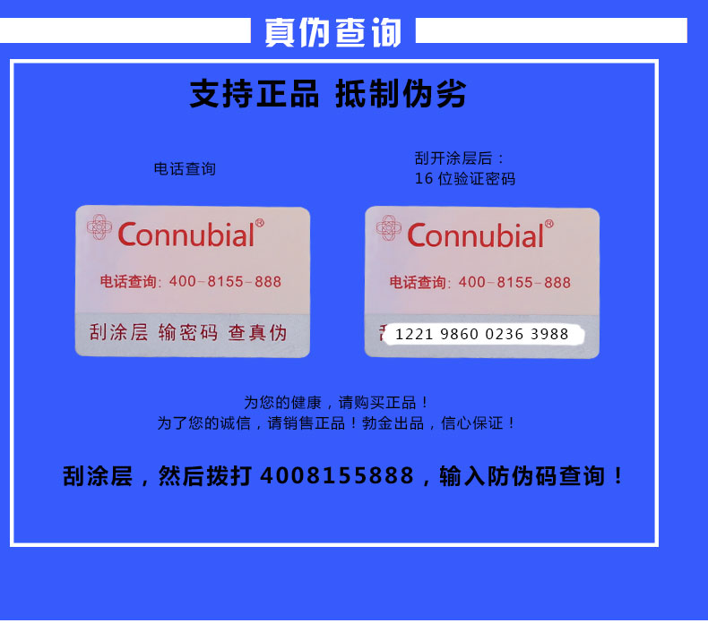 趣愛閣-成人情趣用品加盟助情催情：Connubial情趣促進液高跟鞋20ml助情催情
