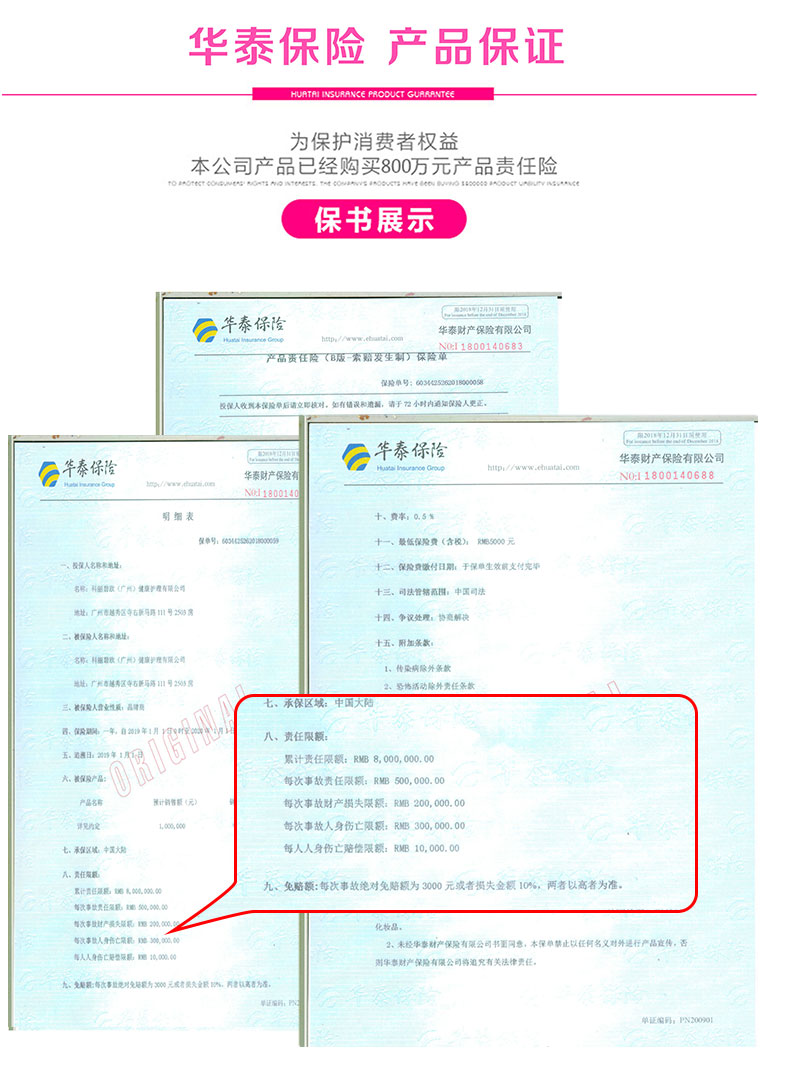 趣愛閣-成人情趣用品加盟助情催情：Connubial情趣促進液高跟鞋20ml助情催情