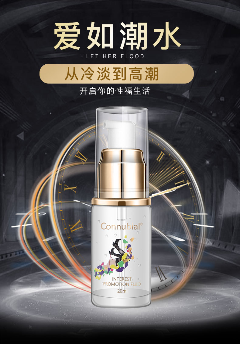 趣愛閣-成人情趣用品加盟助情催情：Connubial情趣促進液高跟鞋20ml助情催情