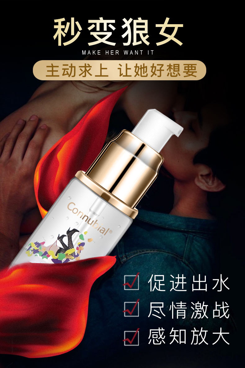 趣愛閣-成人情趣用品加盟助情催情：Connubial情趣促進液高跟鞋20ml助情催情