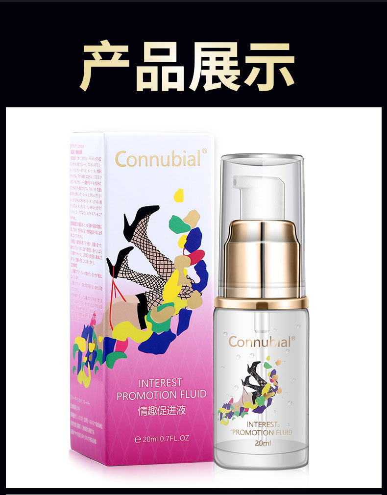 趣愛閣-成人情趣用品加盟助情催情：Connubial情趣促進液高跟鞋20ml助情催情