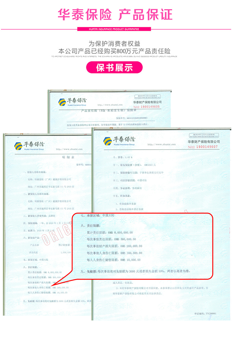 趣愛閣-賣成人用品助情催情：Connubial情趣喚醒液玫紅20ml助情催情