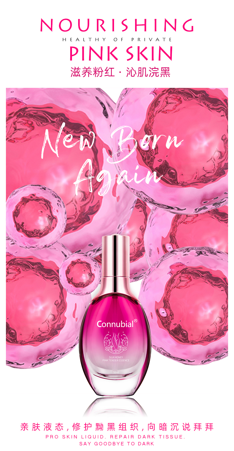 趣愛閣-成人用品專賣店助情催情：Connubial絲蜜粉嫩精華液50ml助情催情