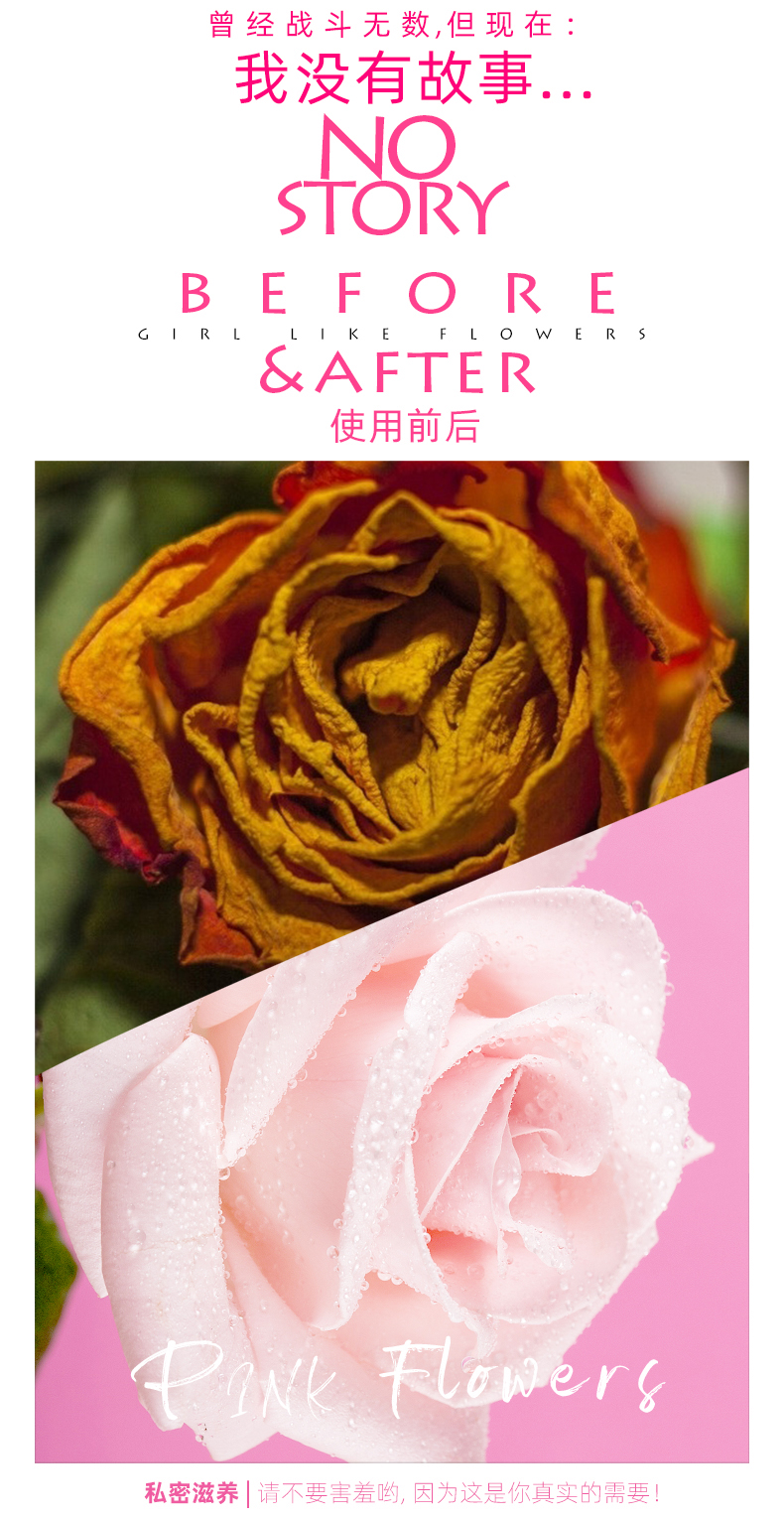 趣愛閣-成人用品專賣店助情催情：Connubial絲蜜粉嫩精華液50ml助情催情