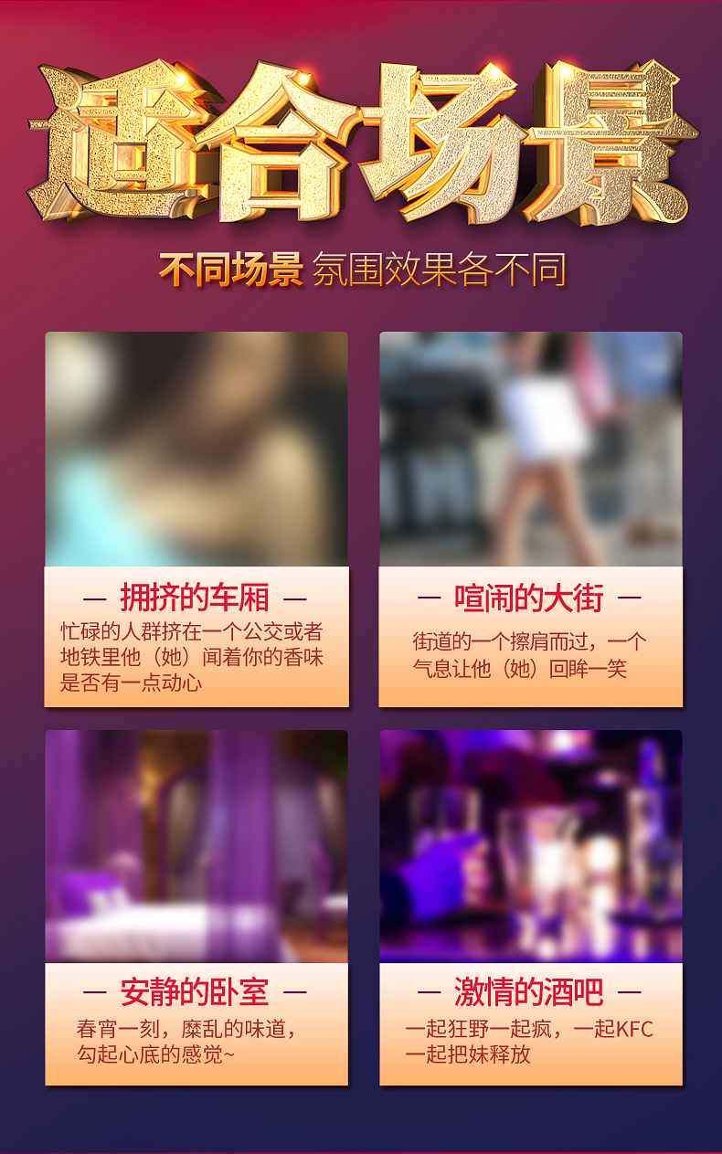 趣愛閣-性用品加盟助情催情：interest費(fèi)洛蒙香水3ml助情催情