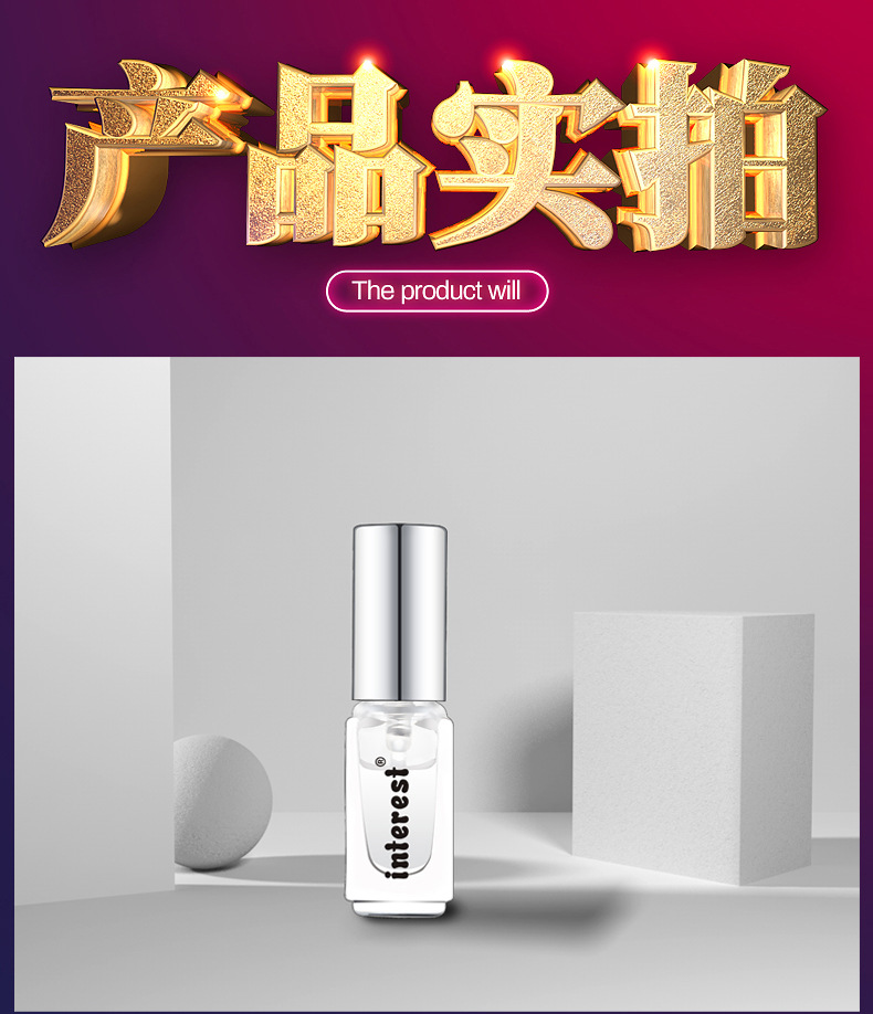 趣愛閣-性用品加盟助情催情：interest費(fèi)洛蒙香水3ml助情催情