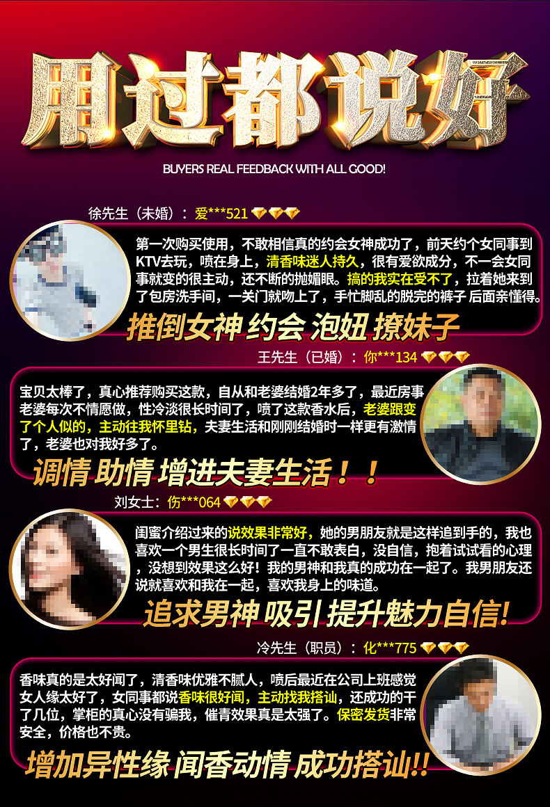 趣愛閣-性用品加盟助情催情：interest費(fèi)洛蒙香水3ml助情催情