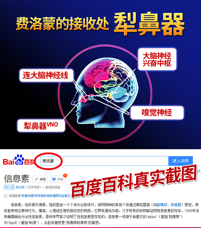 趣愛閣-性用品加盟助情催情：interest費(fèi)洛蒙香水3ml助情催情