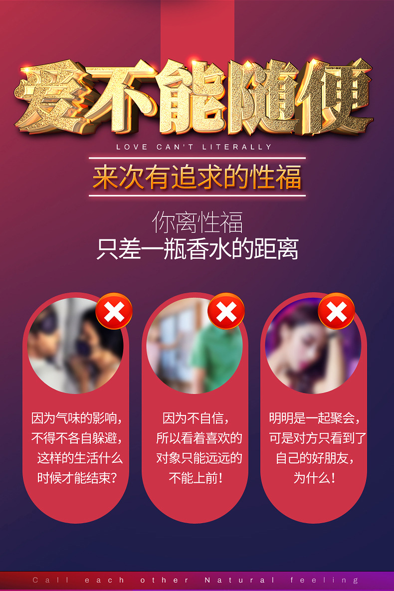 趣愛閣-性用品加盟助情催情：interest費(fèi)洛蒙香水3ml助情催情