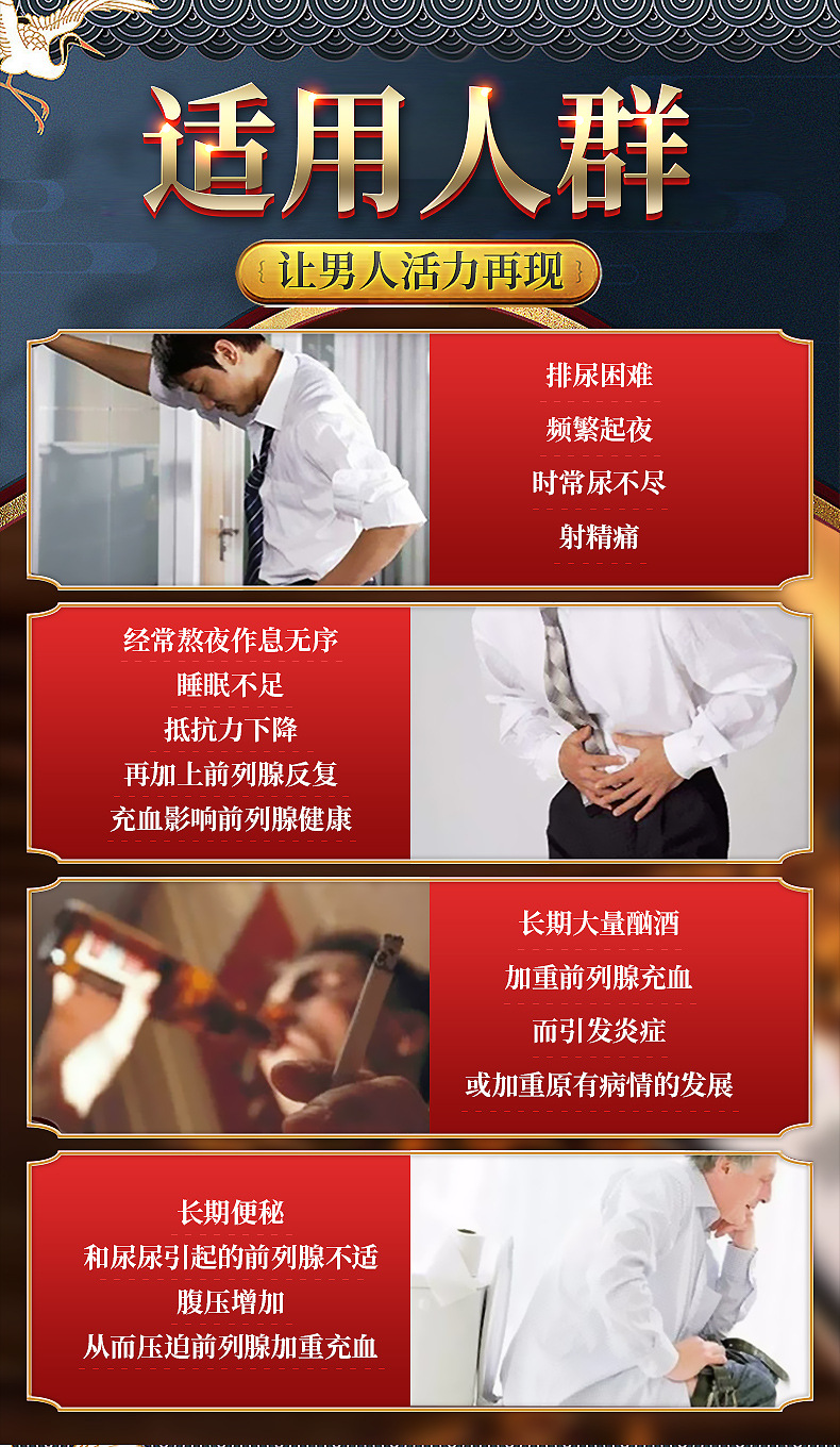 趣愛閣-成人用品店延時(shí)噴劑：interest前列舒3貼延時(shí)噴劑