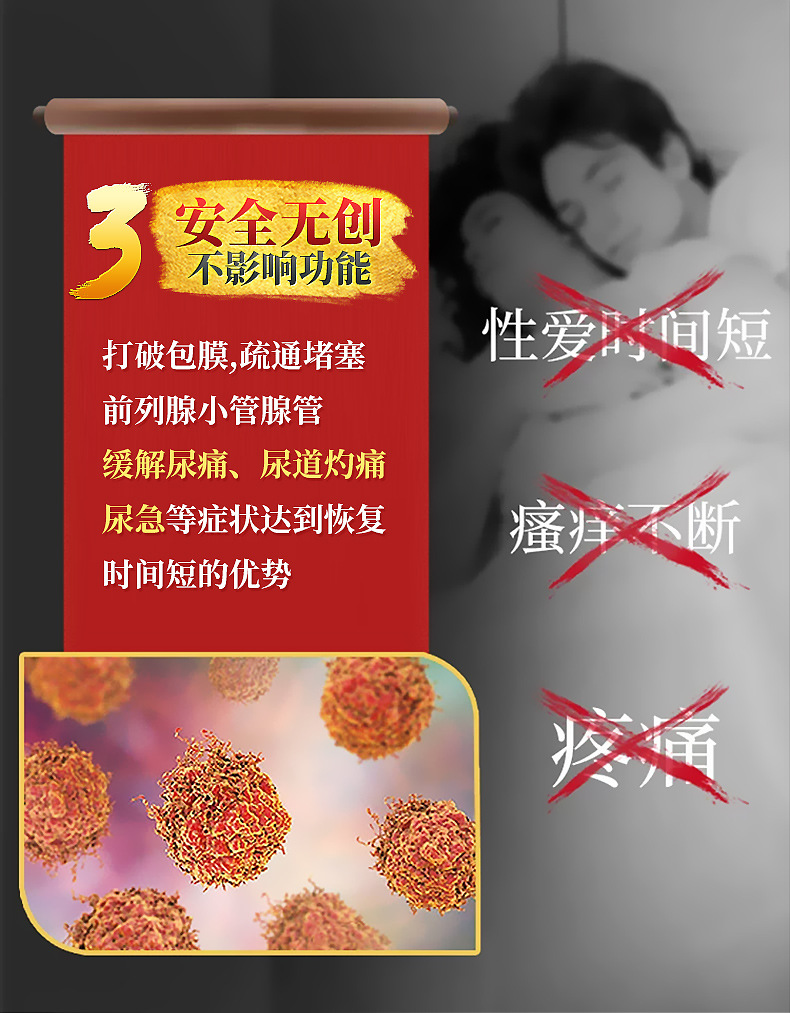 趣愛閣-成人用品店延時(shí)噴劑：interest前列舒3貼延時(shí)噴劑