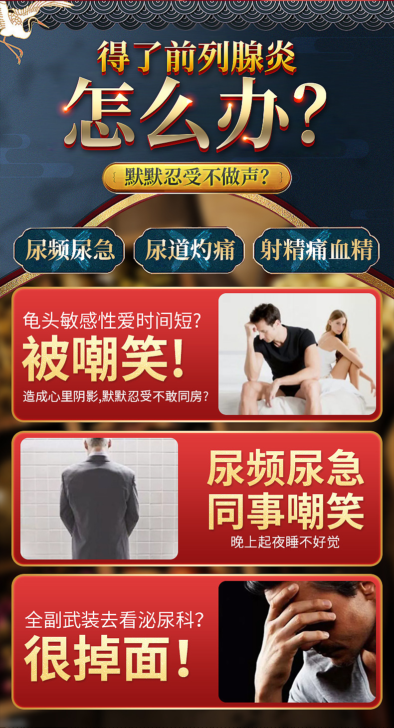 趣愛閣-成人用品店延時(shí)噴劑：interest前列舒3貼延時(shí)噴劑