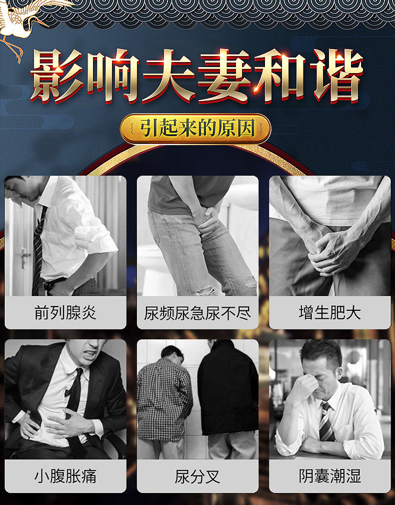 趣愛閣-成人用品店延時(shí)噴劑：interest前列舒3貼延時(shí)噴劑