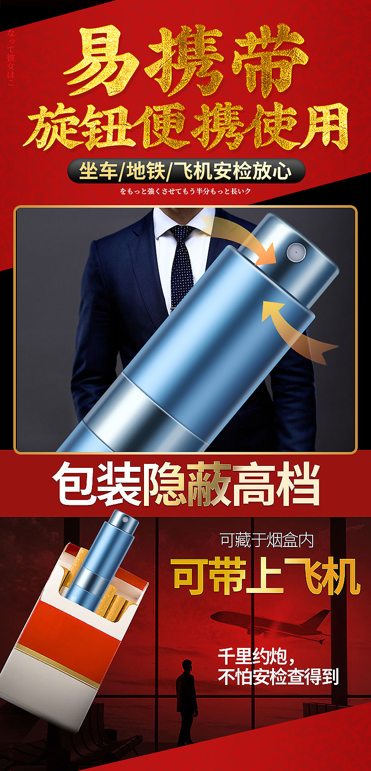 趣愛閣-情趣內衣專賣店延時噴劑：interest外用噴劑10ml延時噴劑